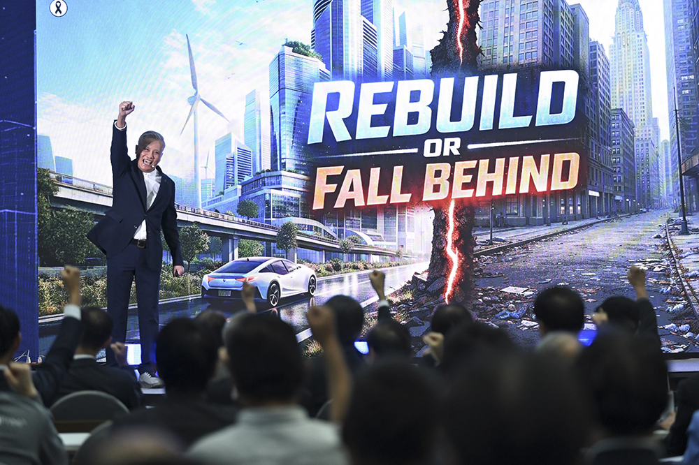 EEC Engineering Network